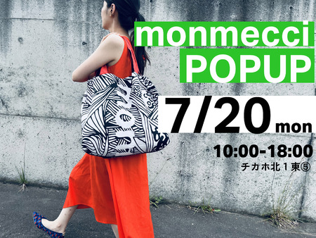 monmecci　POPUP