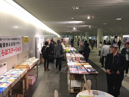 北海道の読書環境整備を進めるネットワーク形成活動パネル展&古書バザー