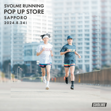 SVOLME RUNNING POP UP STORE