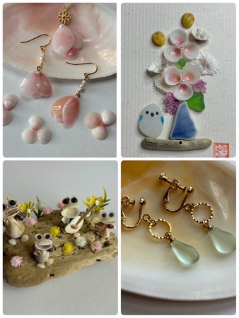 海からの贈り物