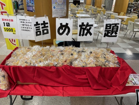 ドライフルーツ販売＆全国名産品