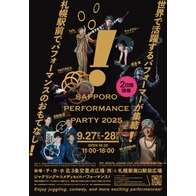 SAPPORO PERFORMANCE PARTY 2025