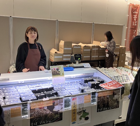 北海道年越しそばマルシェ