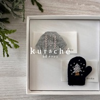 kuraché「きらめく冬の贈りもの」
