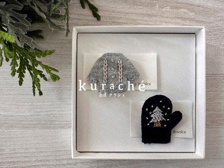 kuraché「きらめく冬の贈りもの」