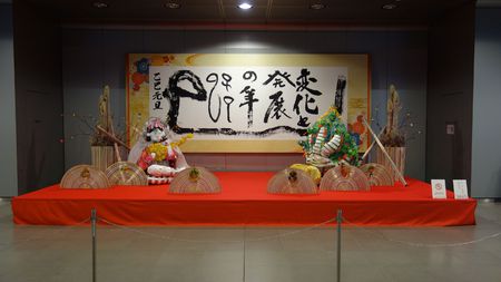 チカホのお正月