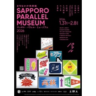 SAPPORO PARALLEL MUSEUM 2026