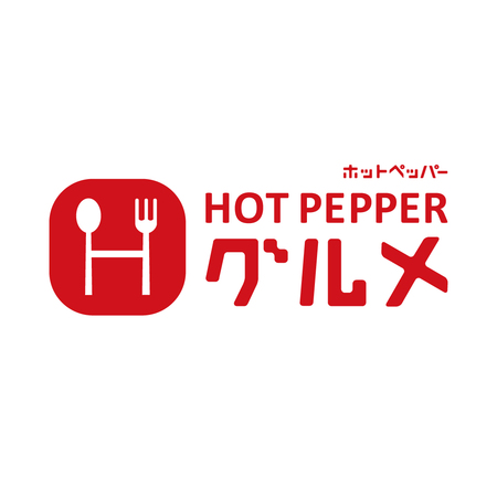 ホットペッパーグルメアプリイベント