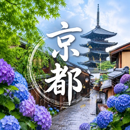 京都で資産運用　無料相談会