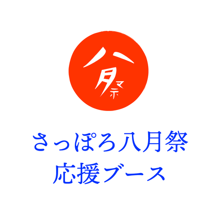 Gashacoco Pop up store