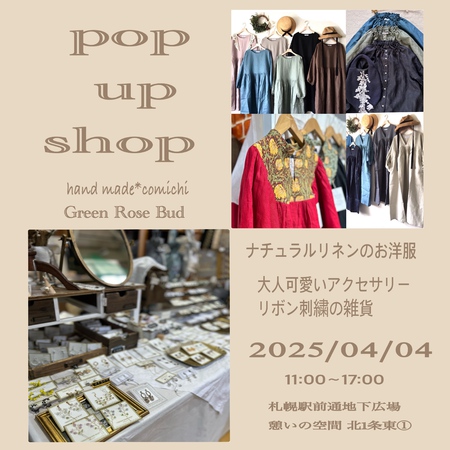 pop up shop  hand made*comichi & Green Rose But