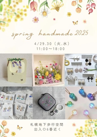 spring handmade 2025